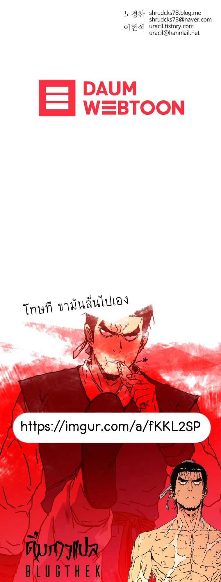 หน้า 16 จาก 17