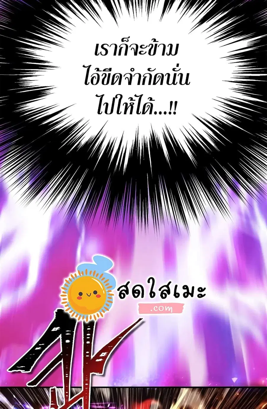หน้า 62 จาก 72