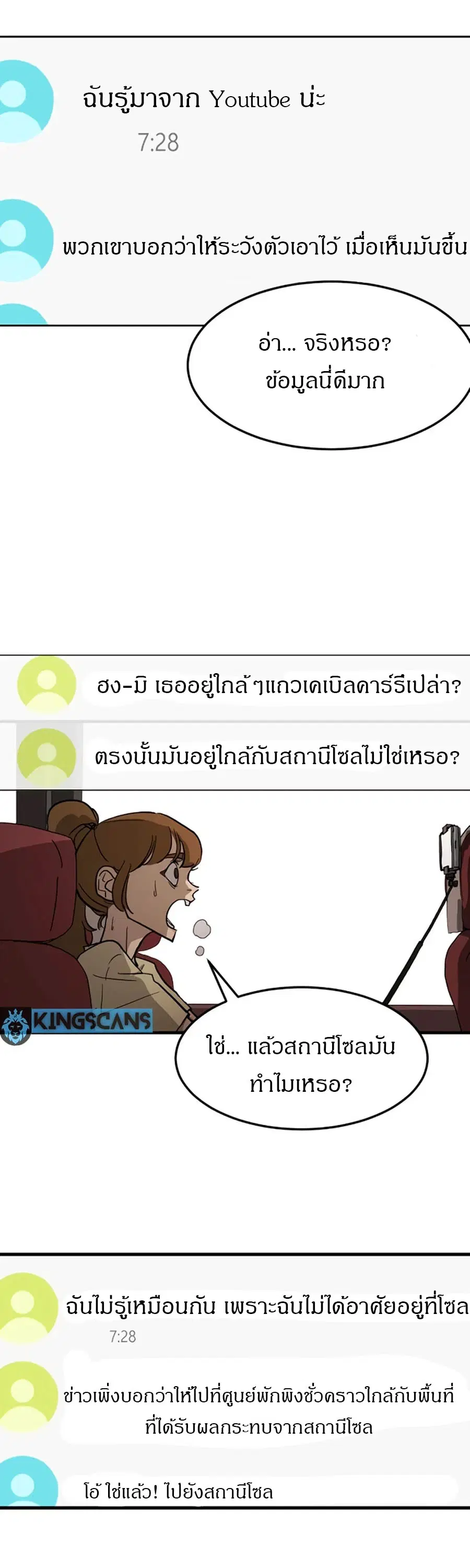 หน้า 38 จาก 67