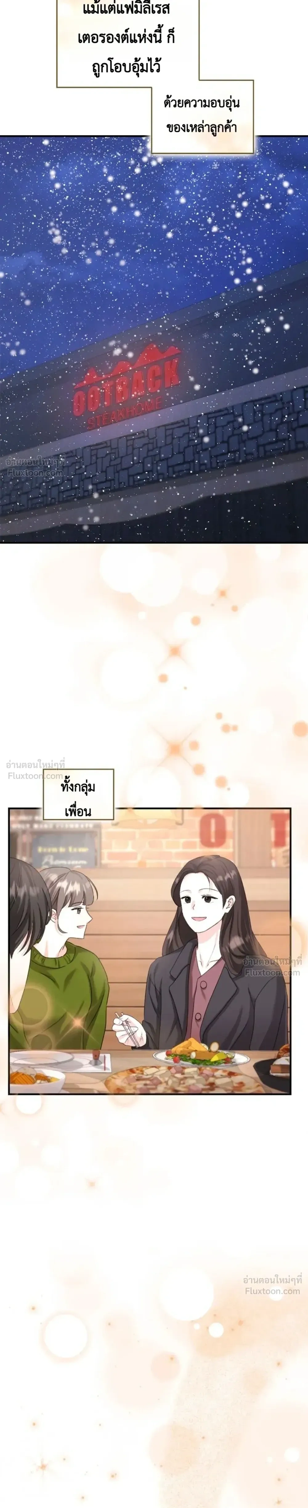 หน้า 3 จาก 37