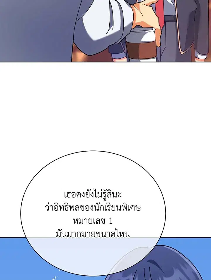 หน้า 56 จาก 103