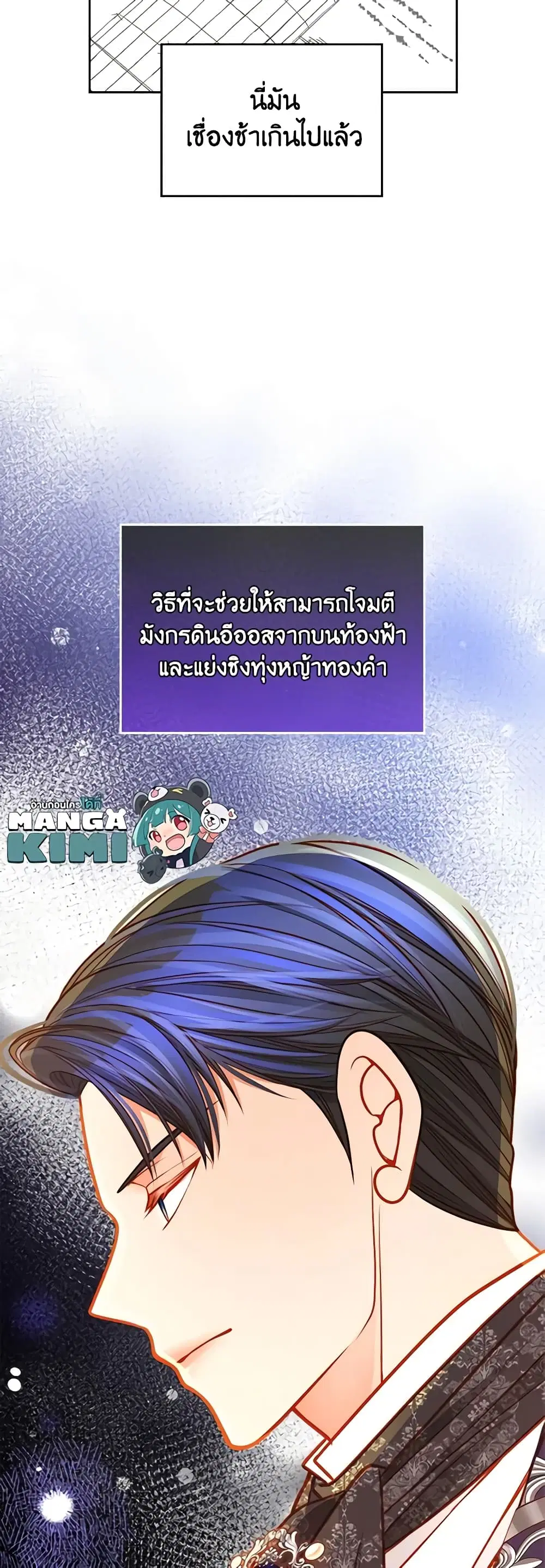 หน้า 24 จาก 46