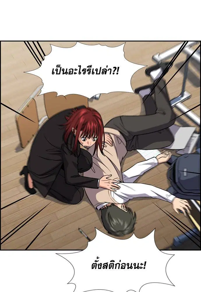 หน้า 99 จาก 121