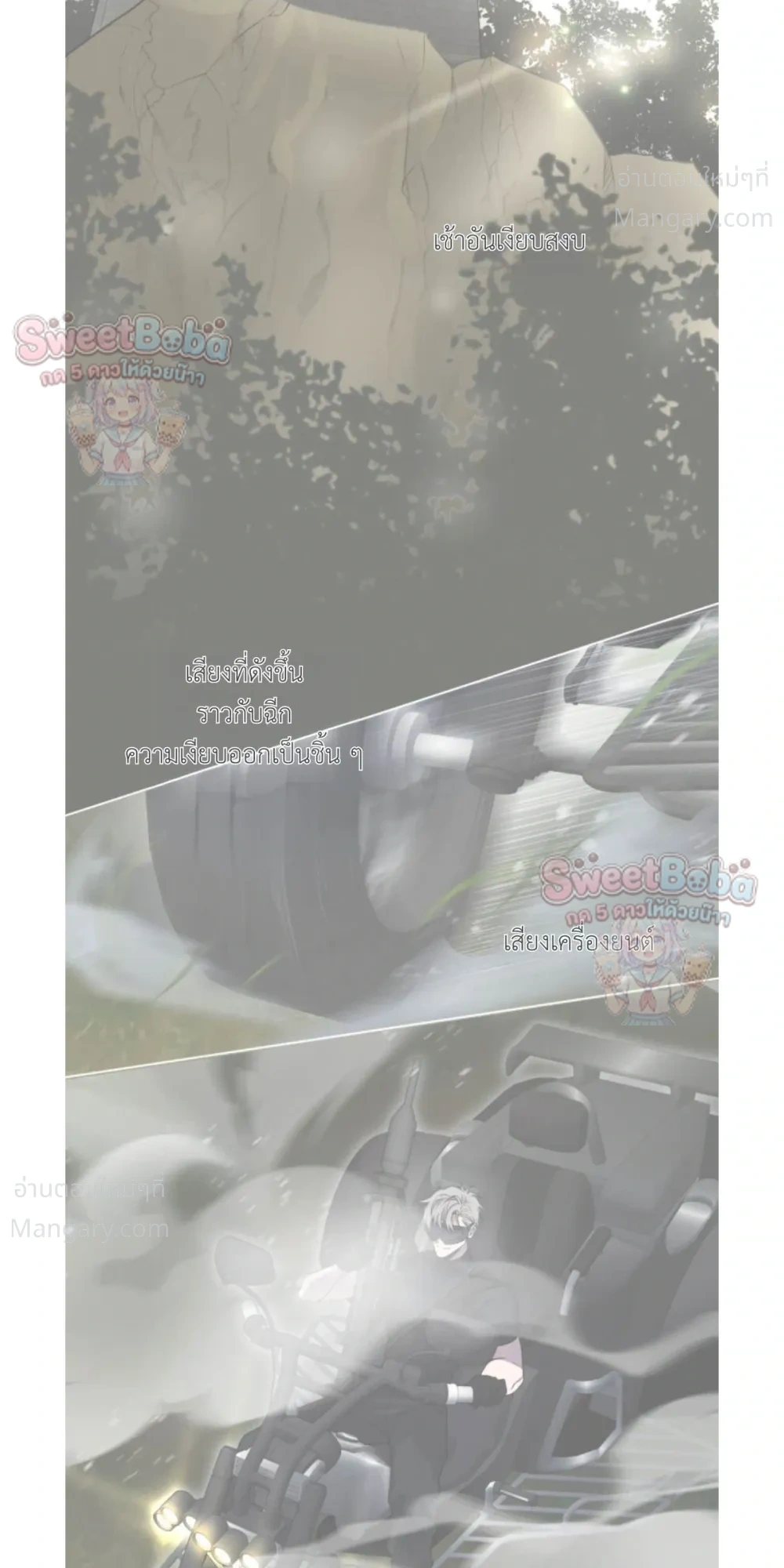 หน้า 32 จาก 37