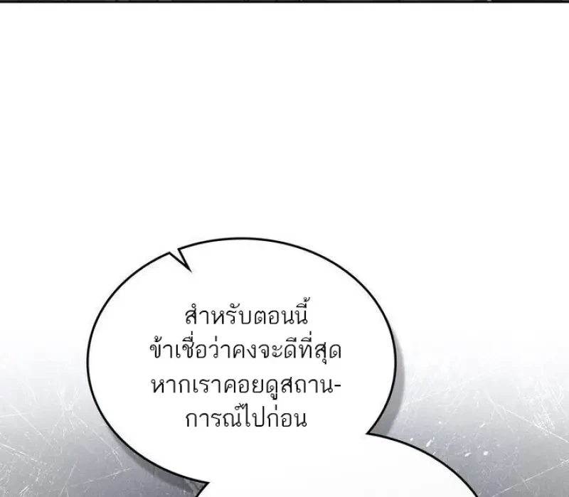 หน้า 77 จาก 108