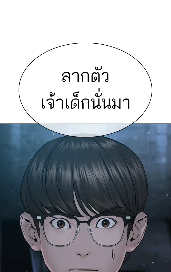 หน้า 32 จาก 155