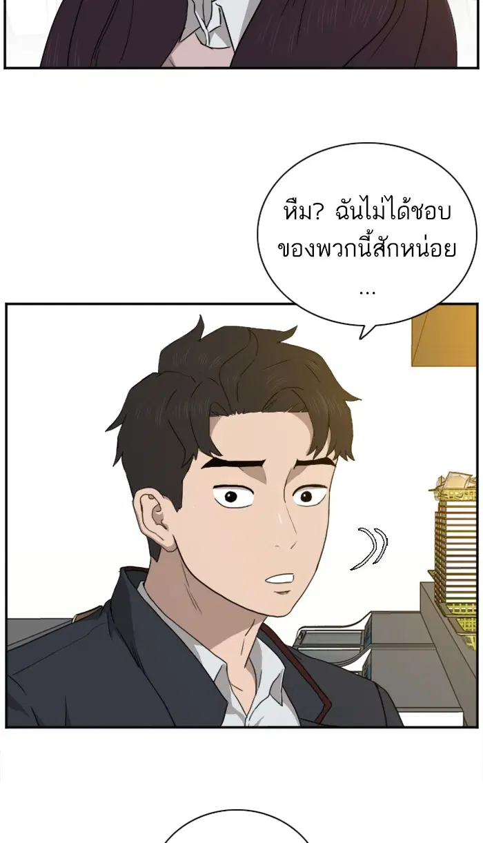 หน้า 7 จาก 123