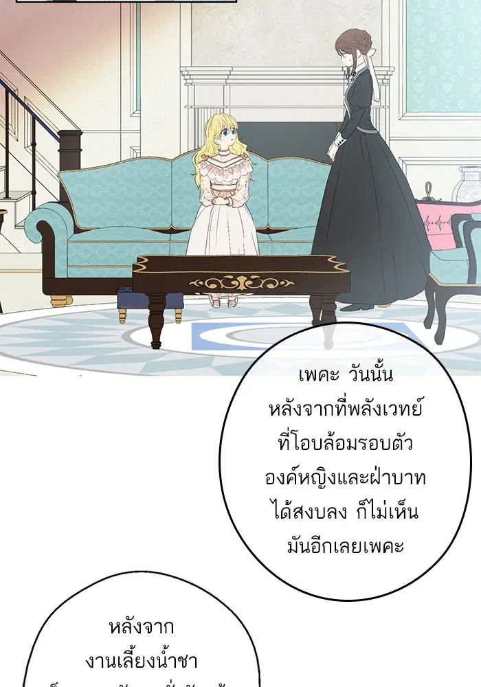 หน้า 50 จาก 66