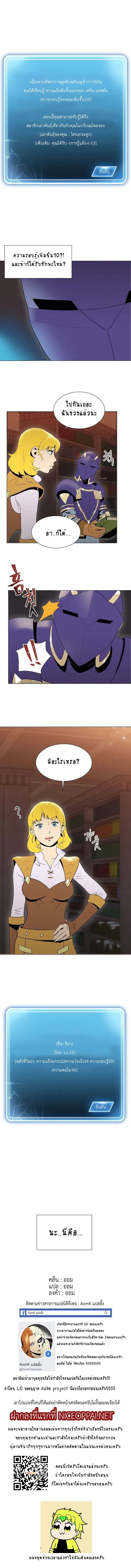 หน้า 10 จาก 11