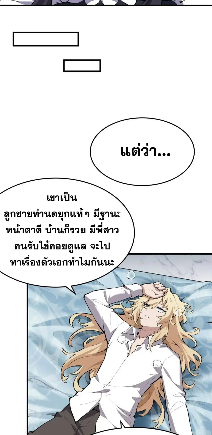 หน้า 39 จาก 57