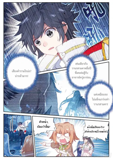 หน้า 12 จาก 16