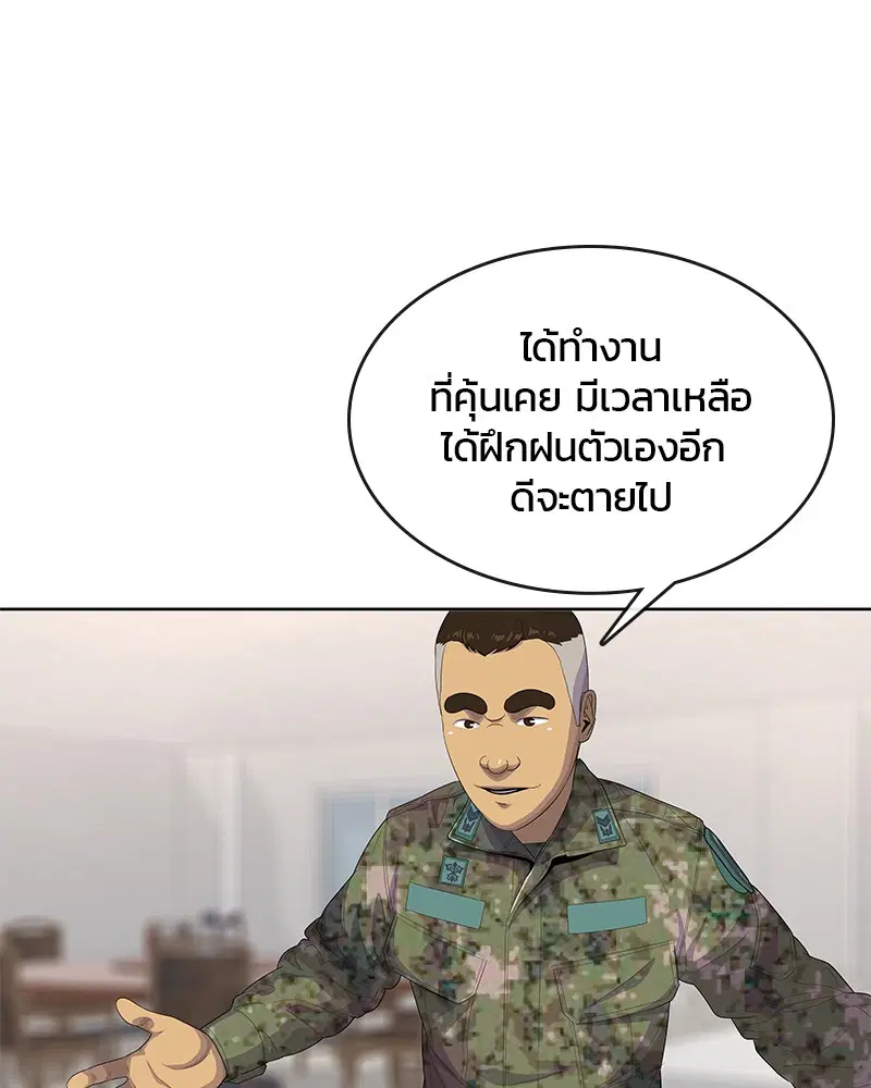 หน้า 50 จาก 109