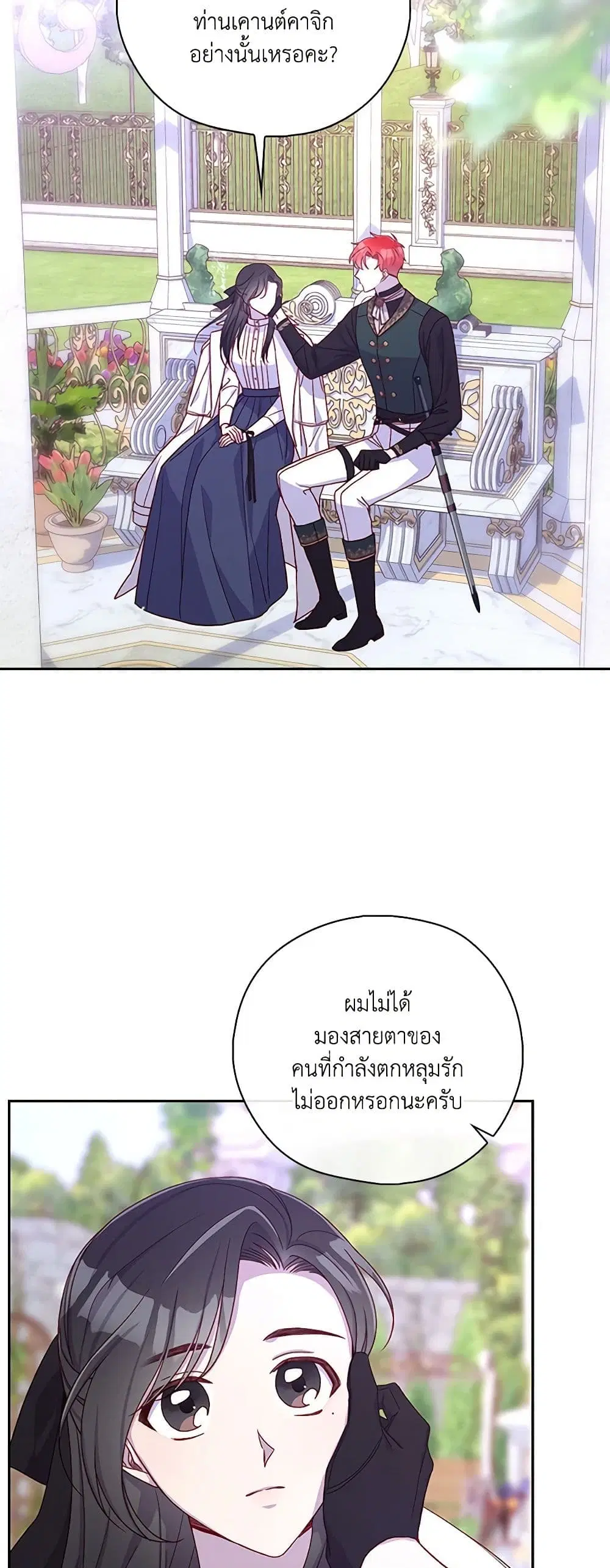 หน้า 13 จาก 37