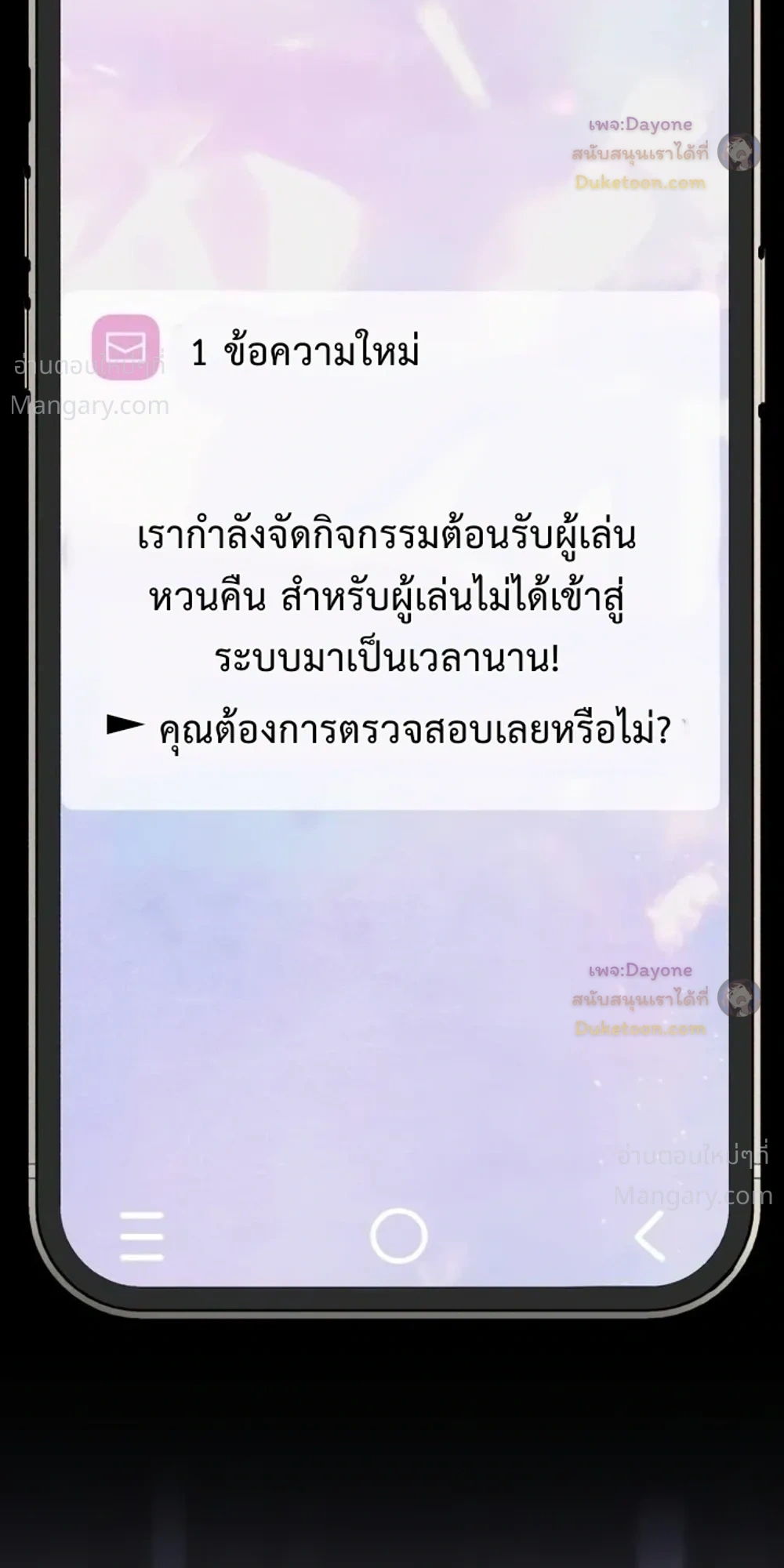 หน้า 60 จาก 62