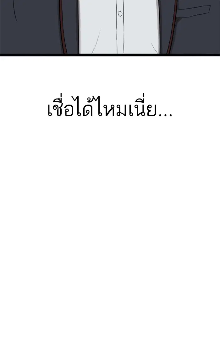 หน้า 12 จาก 156