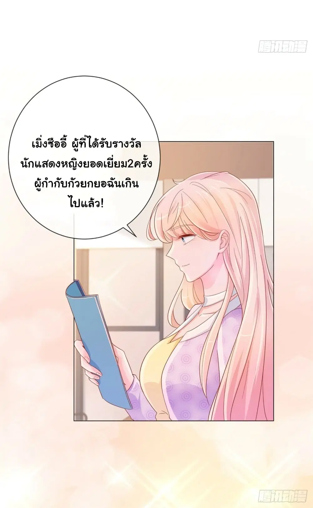 หน้า 12 จาก 34