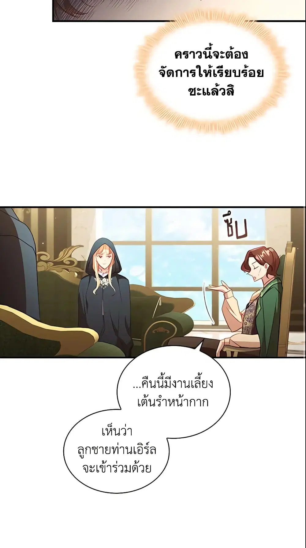 หน้า 31 จาก 44