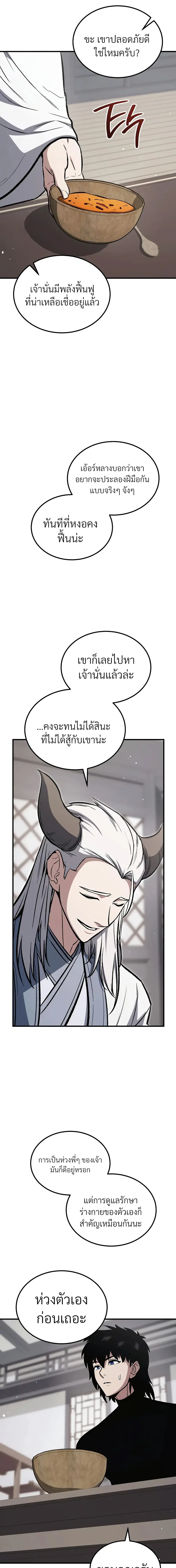 หน้า 26 จาก 31