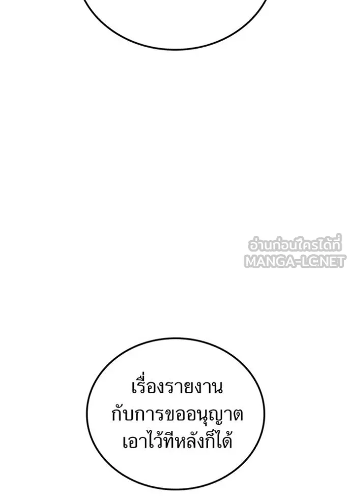 หน้า 14 จาก 155