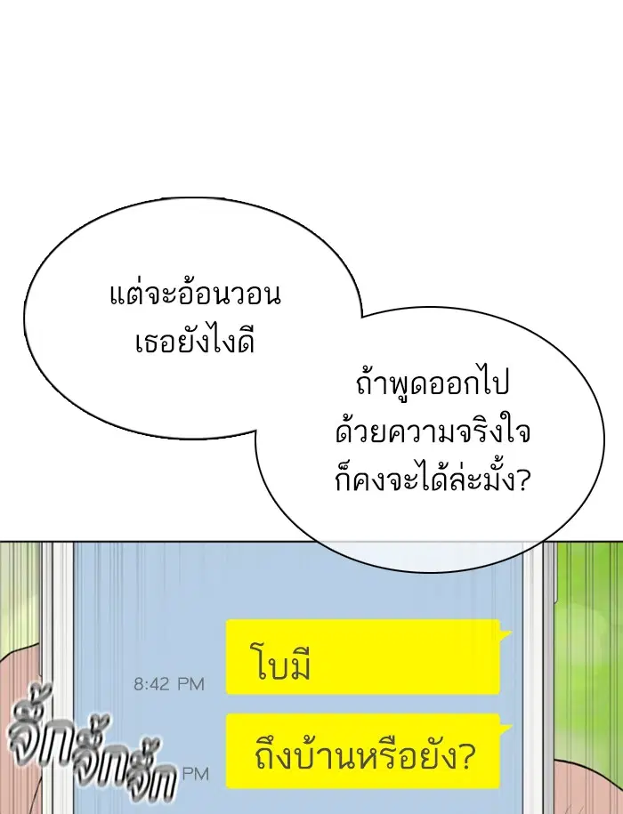 หน้า 63 จาก 162