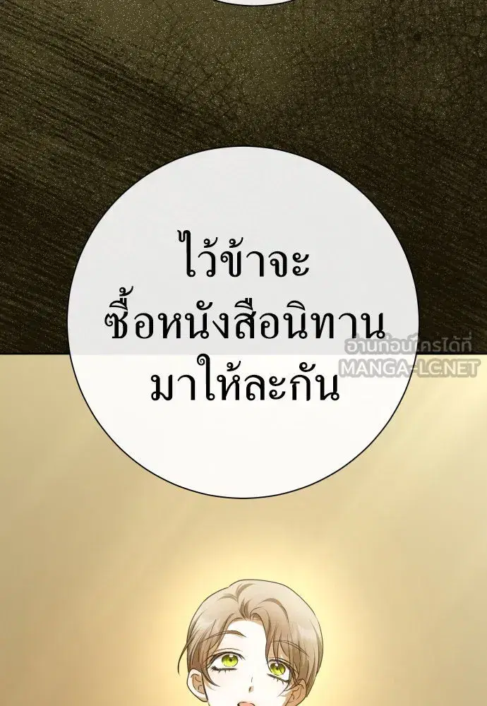 หน้า 54 จาก 219