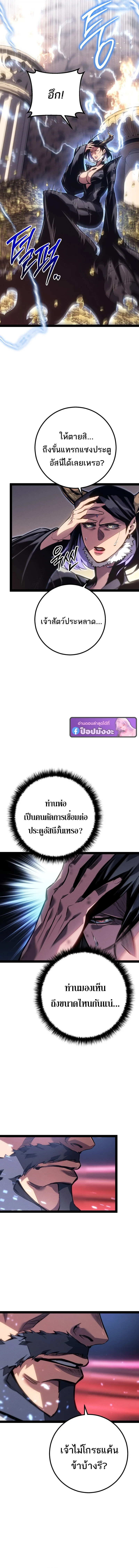 หน้า 4 จาก 23