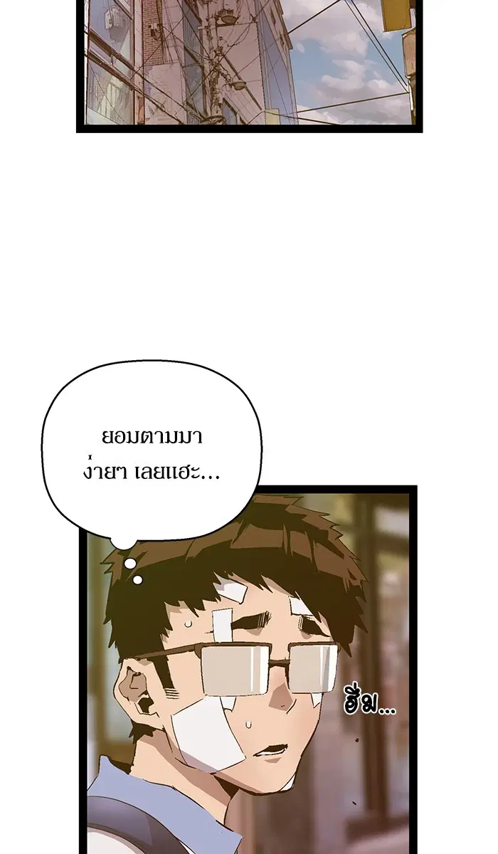 หน้า 43 จาก 87