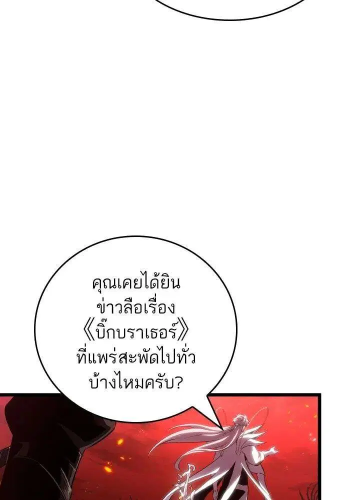 หน้า 61 จาก 112