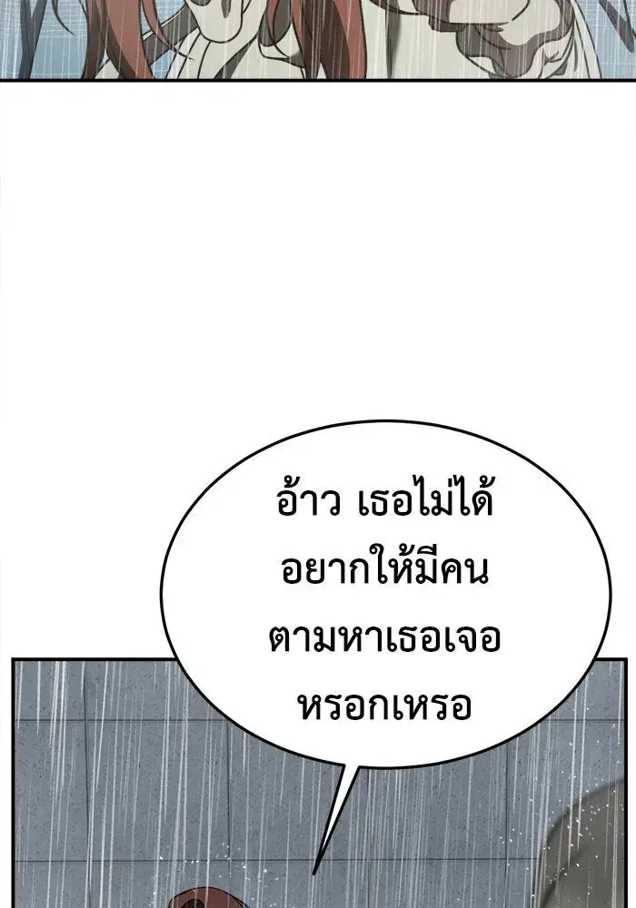 หน้า 7 จาก 202