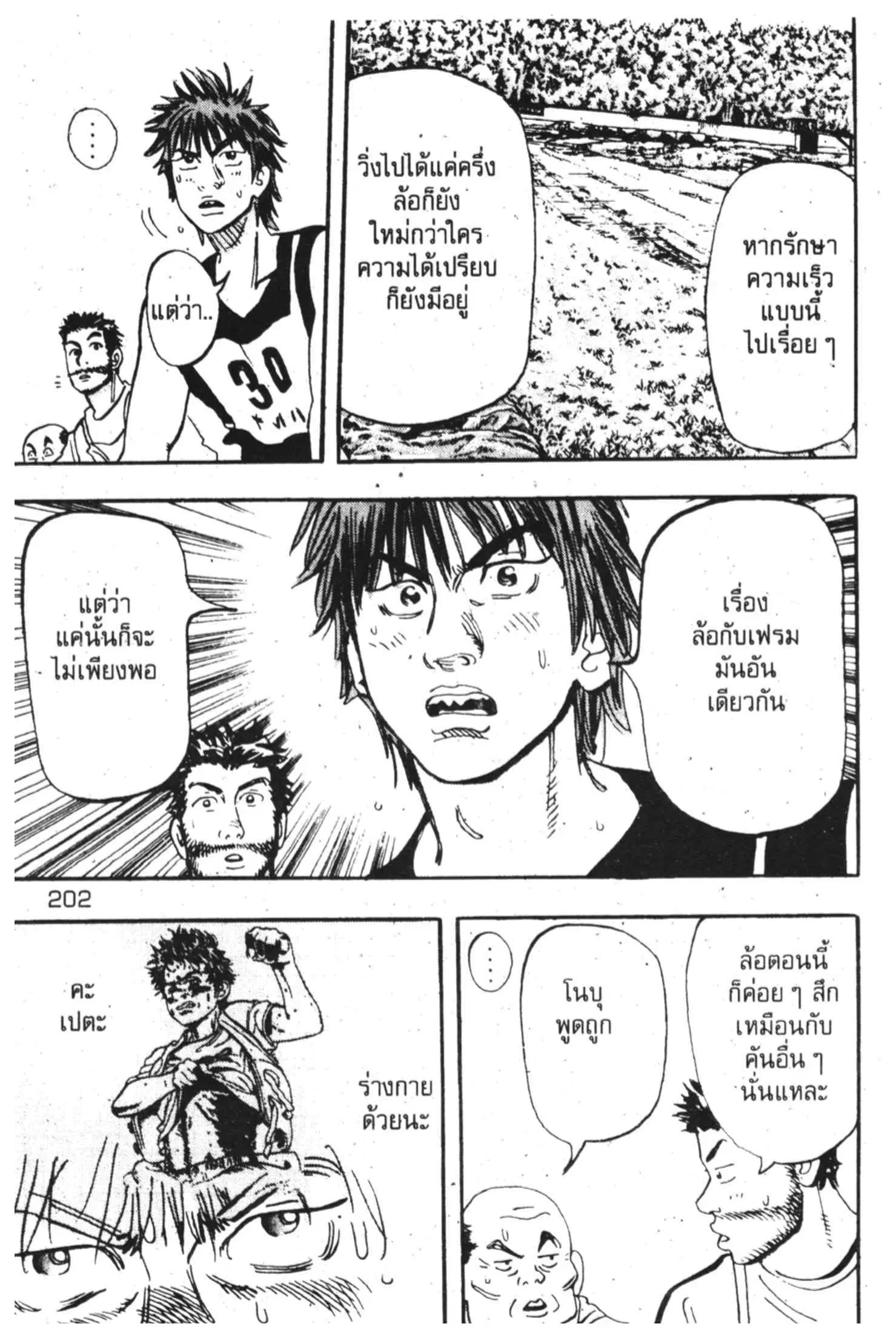 หน้า 46 จาก 53