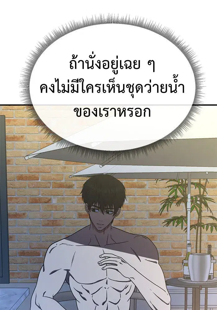 หน้า 99 จาก 165