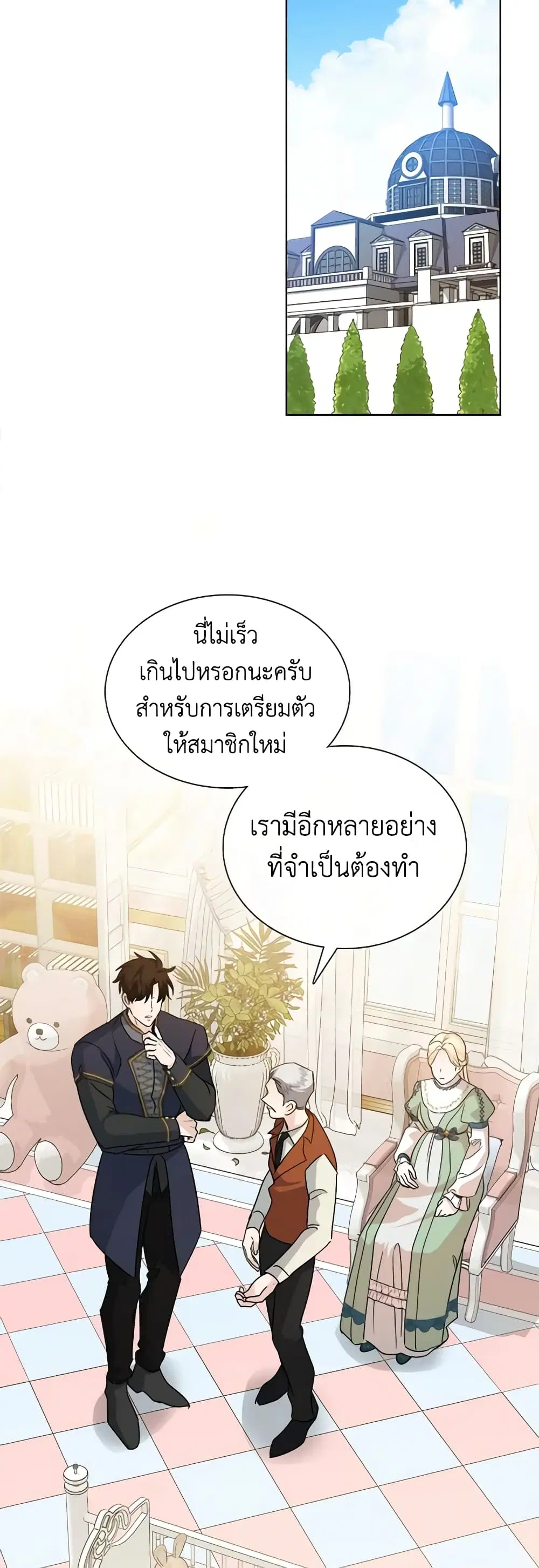 หน้า 24 จาก 46