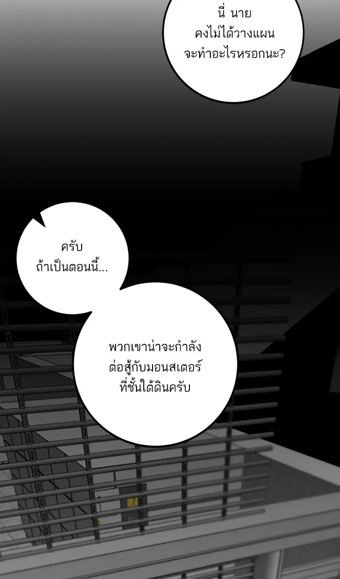 หน้า 40 จาก 98