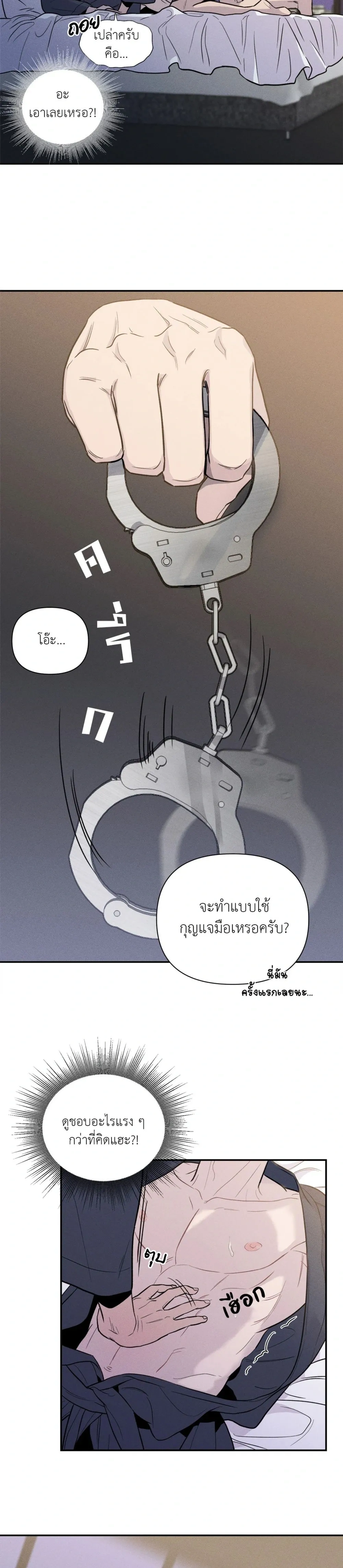 หน้า 9 จาก 10