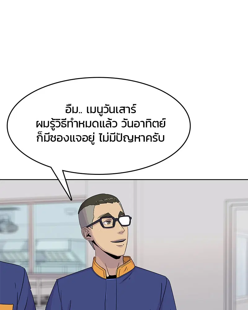 หน้า 15 จาก 103