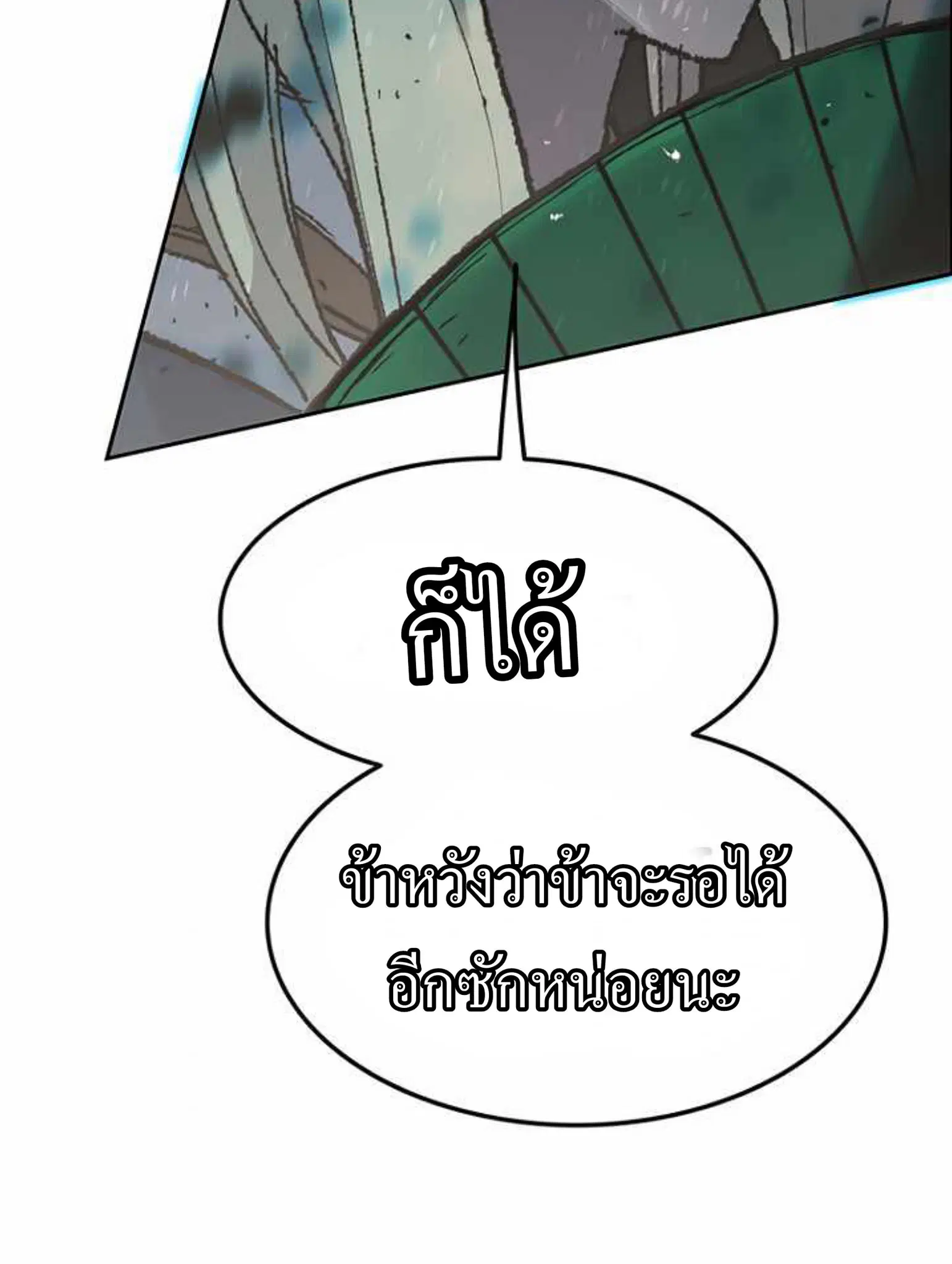 หน้า 26 จาก 54