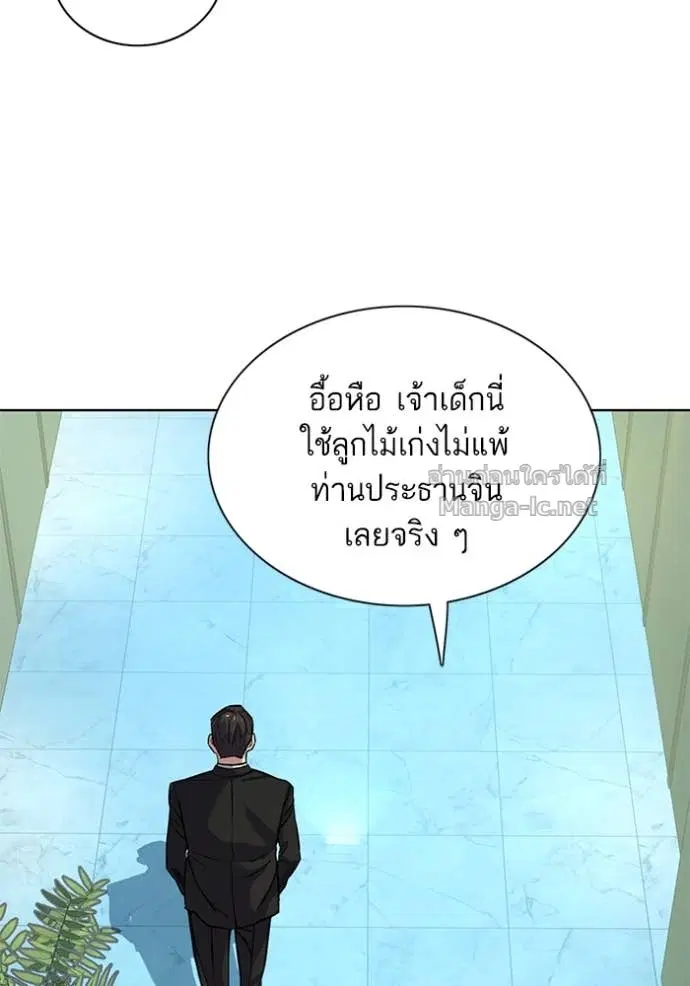 หน้า 59 จาก 128