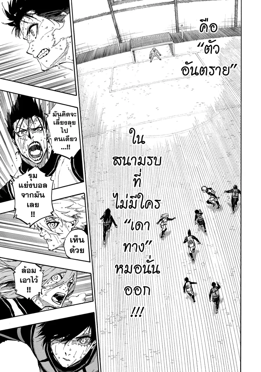 หน้า 12 จาก 27