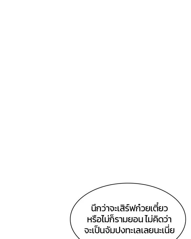 หน้า 14 จาก 95