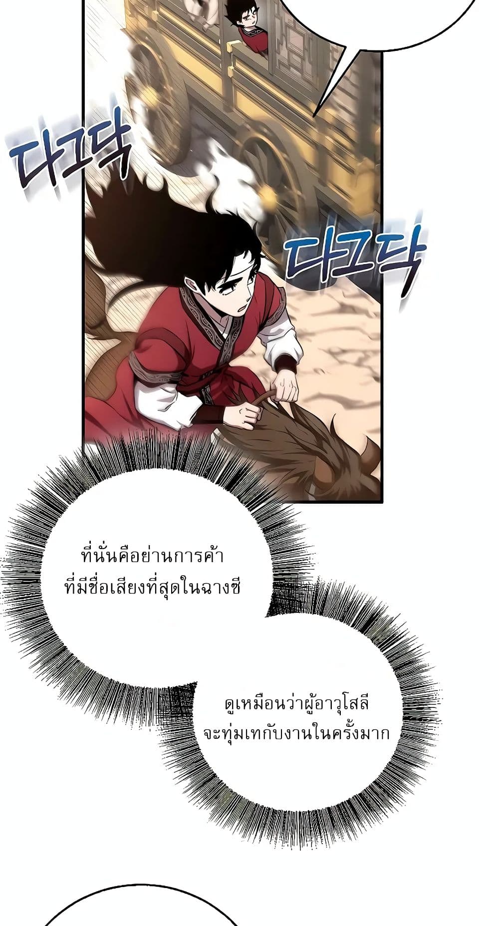 หน้า 42 จาก 92