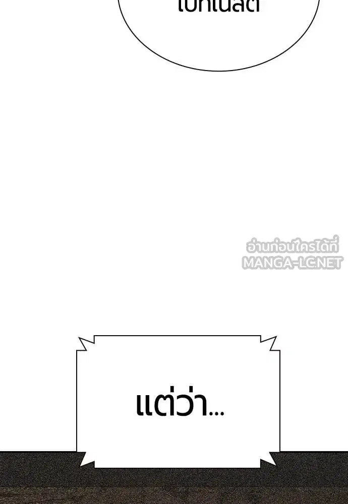 หน้า 182 จาก 190