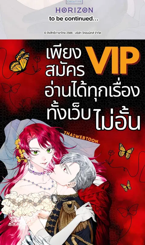 หน้า 138 จาก 138
