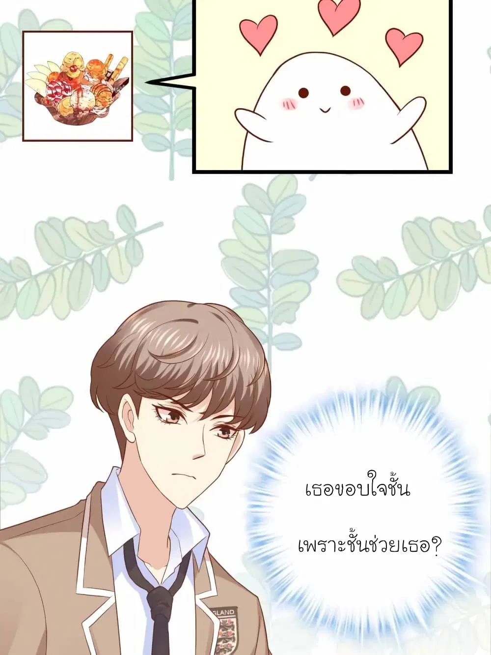 หน้า 16 จาก 31