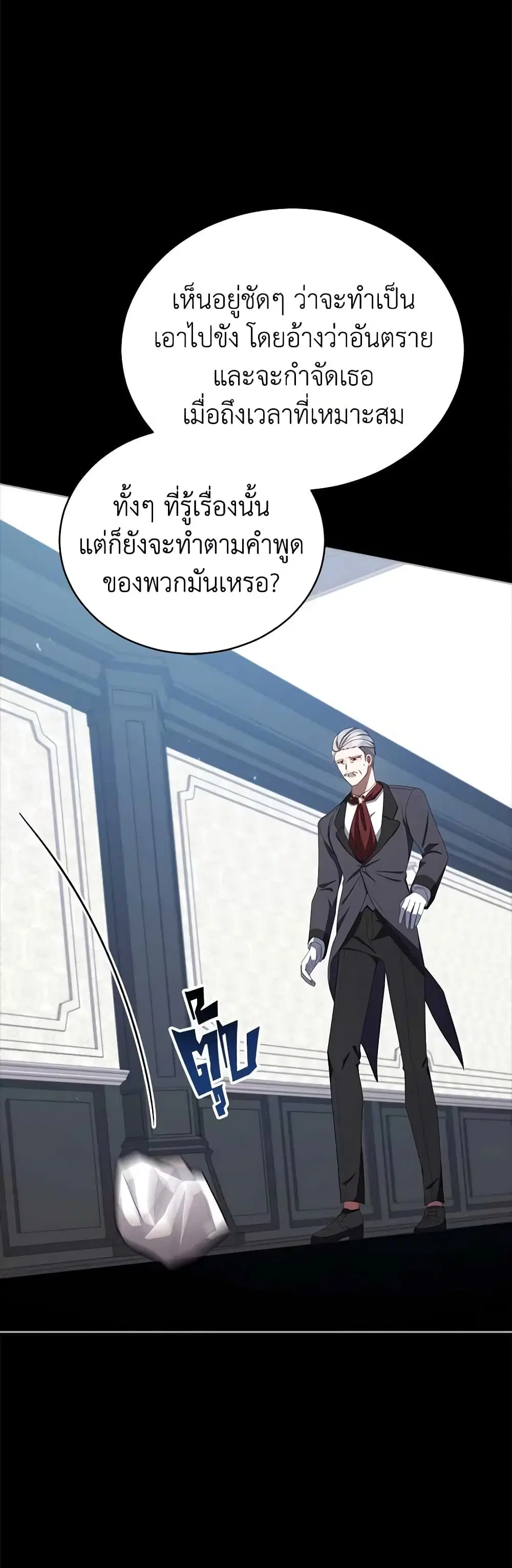 หน้า 10 จาก 41