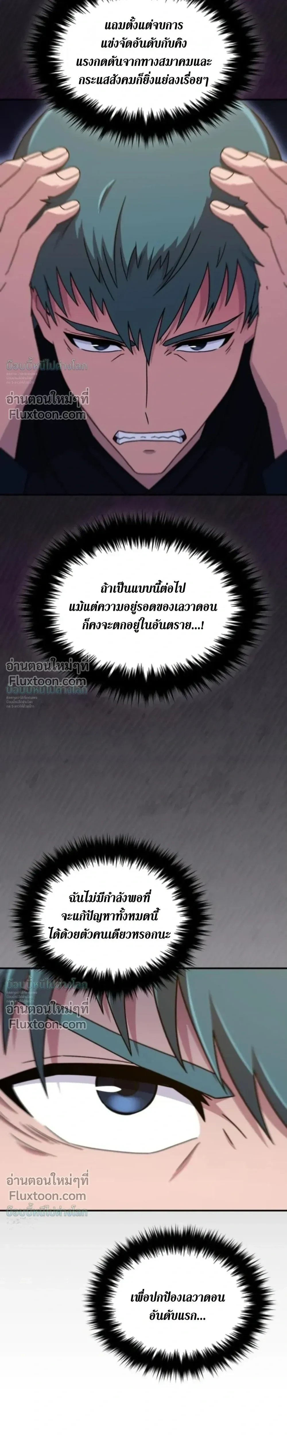 หน้า 35 จาก 39