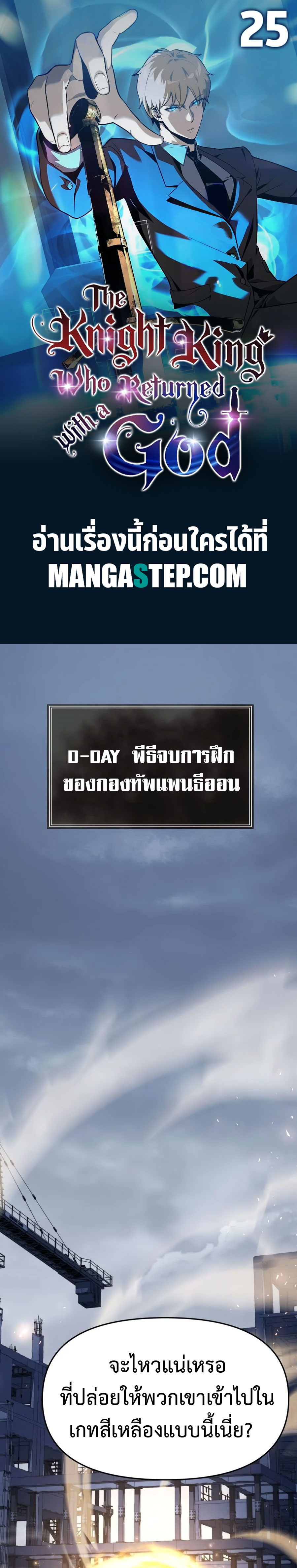 หน้า 1 จาก 70