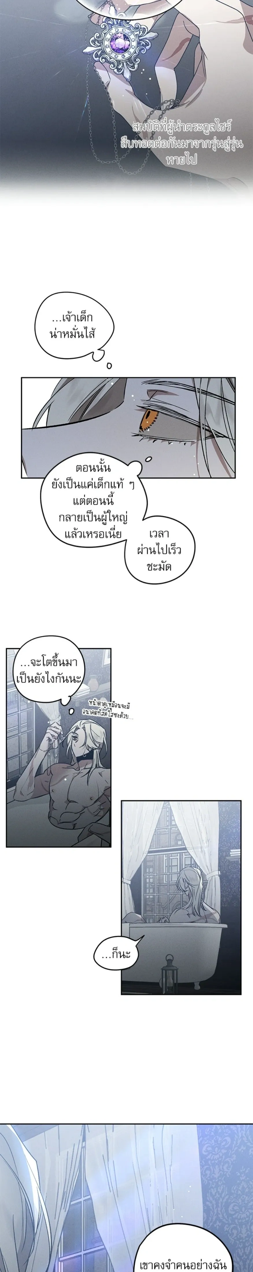 หน้า 12 จาก 15