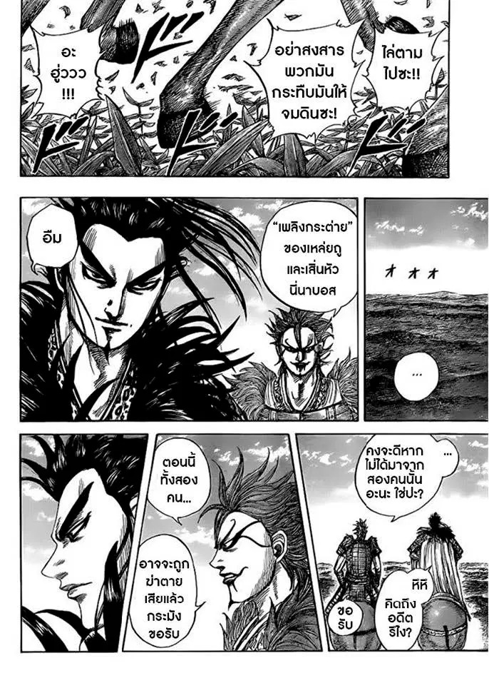 หน้า 6 จาก 15