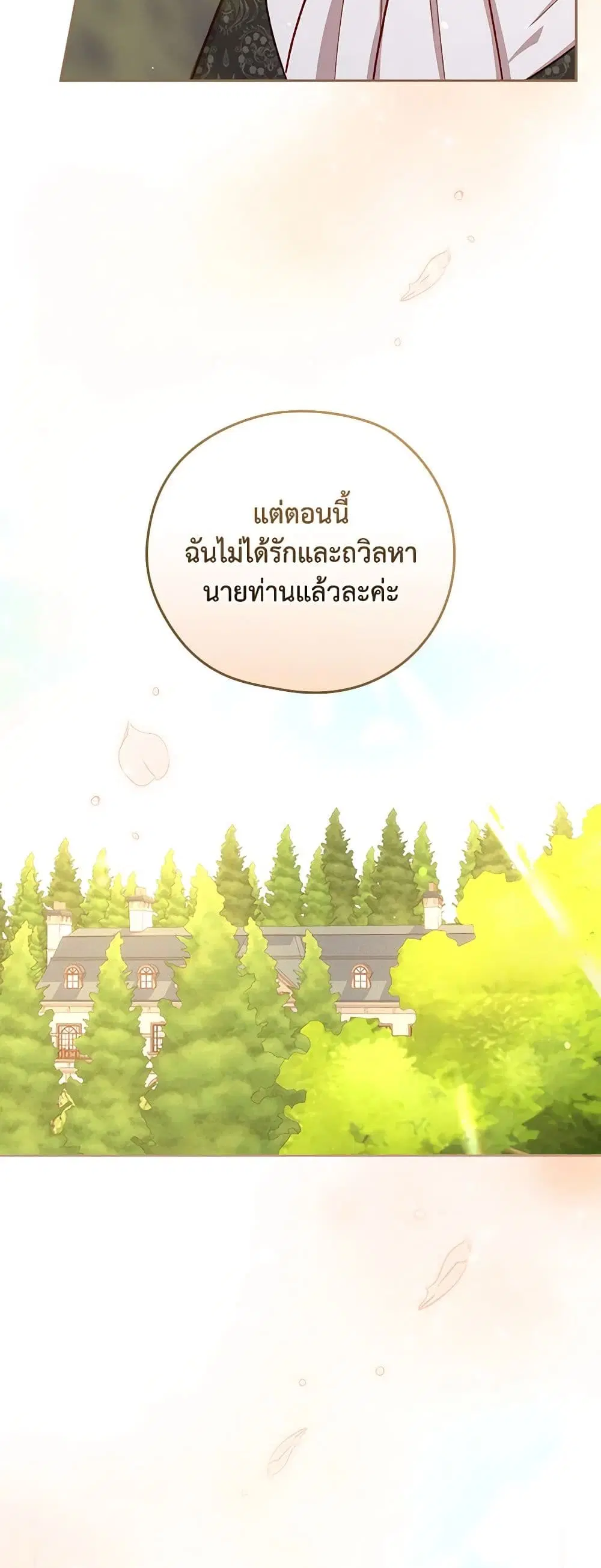 หน้า 34 จาก 42