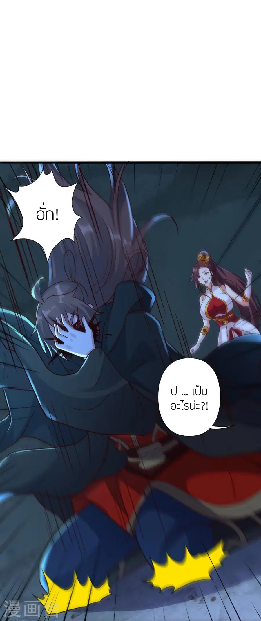 หน้า 15 จาก 117
